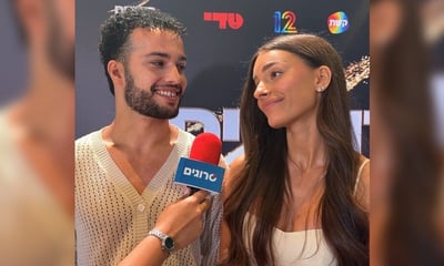דיאן ולוטם