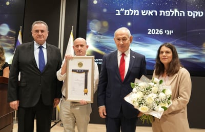 גיל רייך