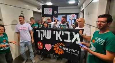 הפגנה