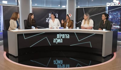 נשים צריכות לבחור דווקא בנשים? הדתיות האלה
