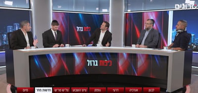 כיפות ברזל בסרוגים