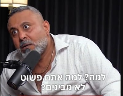 לבלוגר העיראקי נמאס מהפלסטינים