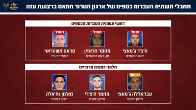 בכירי התשתית שחוסלו