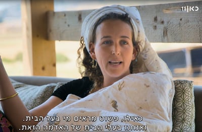 מתוך תחקיר "זמן אמת"