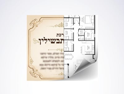 שמאי או אדריכל בבוקר? בערב תדאג לנשמה >>
