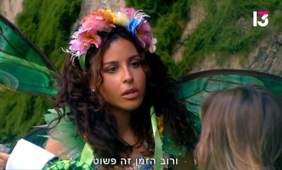 ענבל אלדן