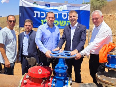 השפד"ן חובר לשומרון