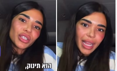 שי לי עופרי
