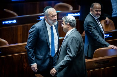 דרעי ובן גביר