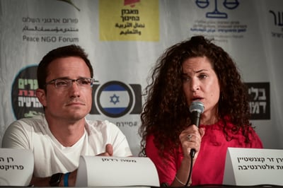 מורן זר קצנשטיין