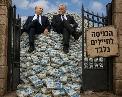 לפיד ובנט על הר הכסף 