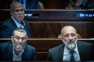 דרעי וגפני