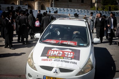 הפגנות החרדים