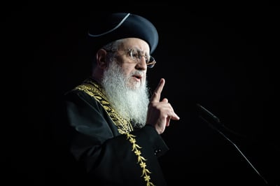 הרב דוד יוסף