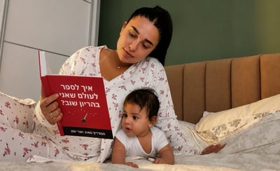 הגר יפת חושפת הריון שני