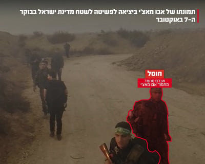המחבל שהשתתף ב-7 לאוקטובר