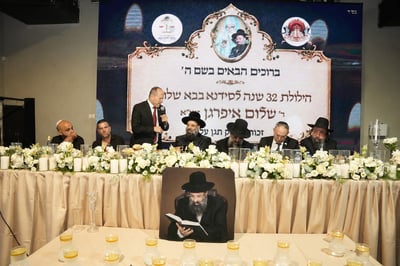 ההילולה