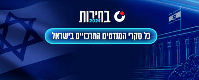 בחירות 2026 — כל סקרי המנדטים המרכזיים בישראל