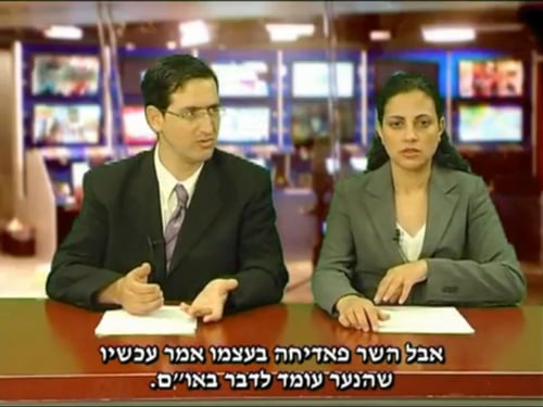 לאטמה מזמינים אתכם להופיע בפיילוט של מהדורת השבט
