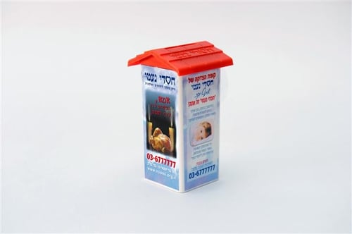 "אמא הבטחת עוף לשבת" עכשיו גם אצלך ברכב