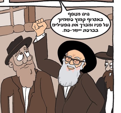 ברוך מרזל מבהיר: "הרב אוירבך לא תמך בתנועת כך"