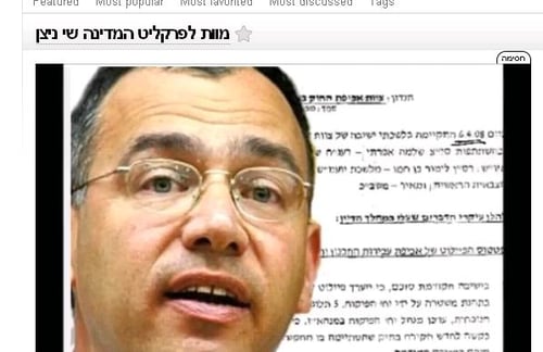 כתב אישום נגד מפיץ הסרטון הקורא לרצח שי ניצן
