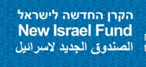 הגרעינים התורניים: "לא נקבל כספים מהקרן החדשה לישראל"