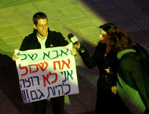 ארגון אלמגור: "נוריד את הכפפות נגד מטה שליט"