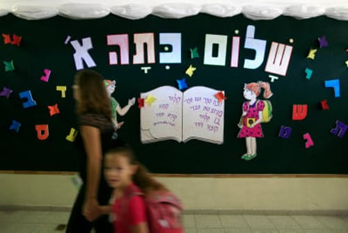 אחרי 40 שנה: בגבעת מרדכי יוקם בית ספר ממ"ד יסודי