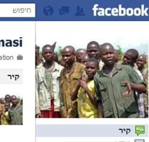 מסתננים מאפריקה מבקשים חברות בפייסבוק מפוליטקאים