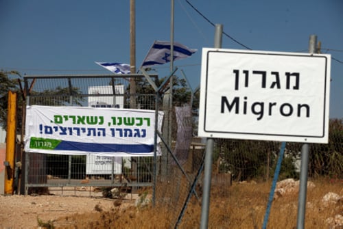 תזכורת: כל האיומים של הימין אם מגרון תפונה