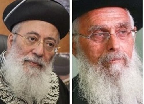 הוגשה הצעת החוק על "דיל הרב עמאר והרב אריאל"