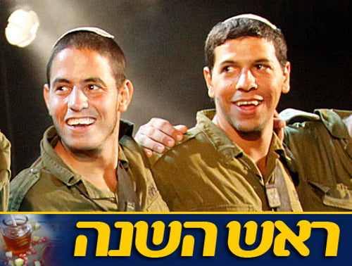 חג בצה"ל: 61 טון בשר ודגים, 15 טון תפוח בדבש