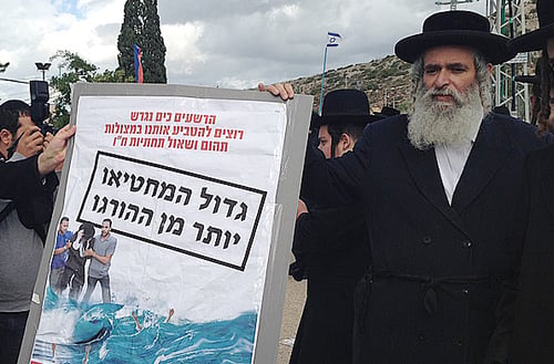 שי לחרדים שנכלאו: יין ושוקולד לבן