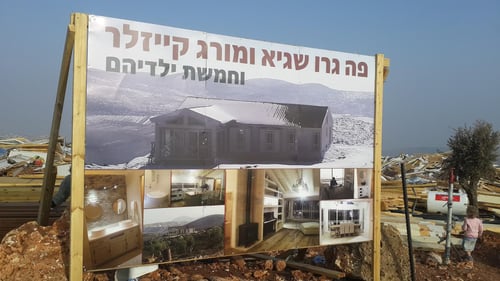 החברים מהצנחנים מתגייסים לעזרתו של שגיא קייזלר