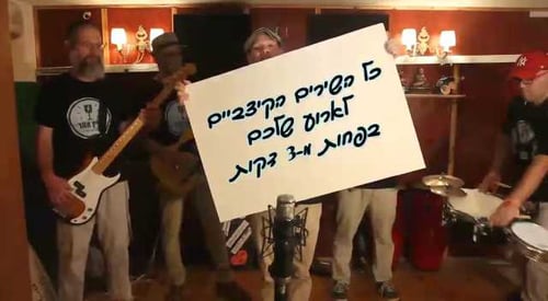 צפו בביצוע: כל שירי החתונה בשלוש דקות