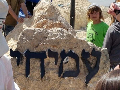 בג"צ דחה את העתירות נגד הישוב עמיחי