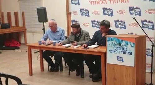 ועדת הפשרה באיחוד הלאומי פורקה ללא תוצאות