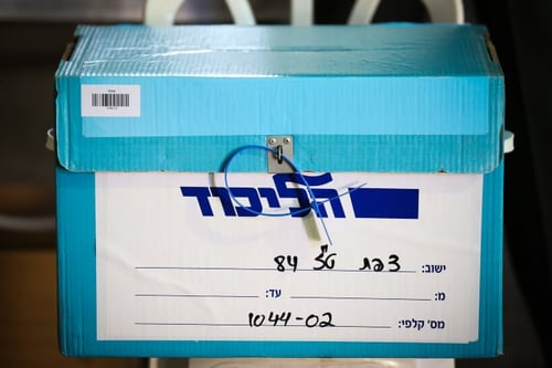 לחץ בליכוד: נתוני הצבעה נמוכים ביו"ש