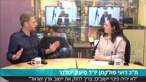 רועי פולקמן באולפן סרוגים: "כחלון יותר ימני מבנט"