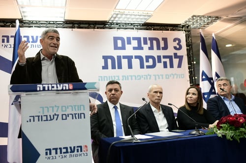 "אין מניעה": טל רוסו יתמודד במפלגת העבודה