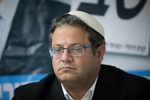 דיון בבג"ץ על קידום בן גביר ברשימת איחוד הימין