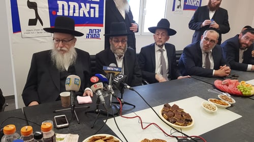 גפני וליצמן החלו בקמפיין: "ליברמן סחטן, נזכור לו"