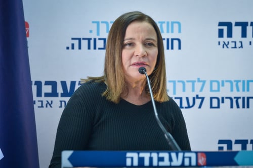 "פסק זמן מהפוליטיקה": שלי יחימוביץ' פורשת מהכנסת