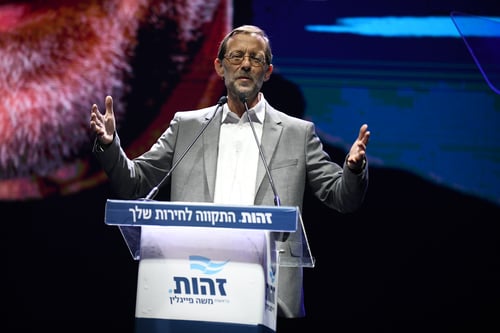 בזהות מציבים דד ליין; הצעה לחיבור עד מחר בצהריים