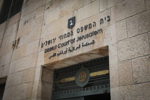 בית המשפט פרק עמותה ערבית שתמכה בטרור