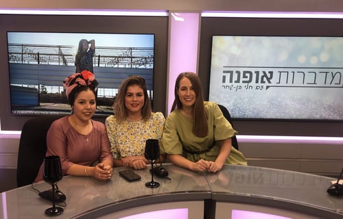 מדברות אופנה: בניית אתר אונליין עם יפית פרץ ולי-אור סטביסקי