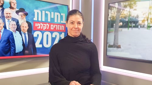 מרב מיכאלי נבחרה לראשות מפלגת העבודה