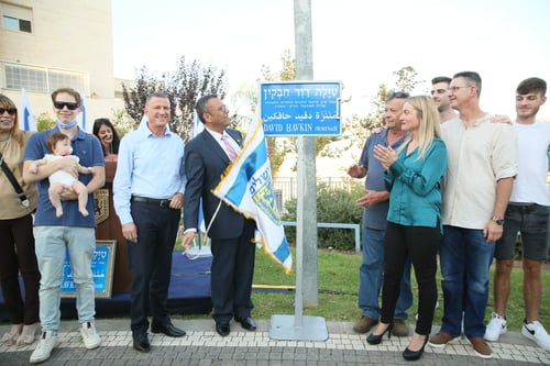 טיילת לזכר אסיר ציון דוד חבקין נחנכה בירושלים