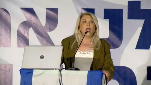 אלפי מפגינים בהפגנת המחנה הלאומי בבימה
